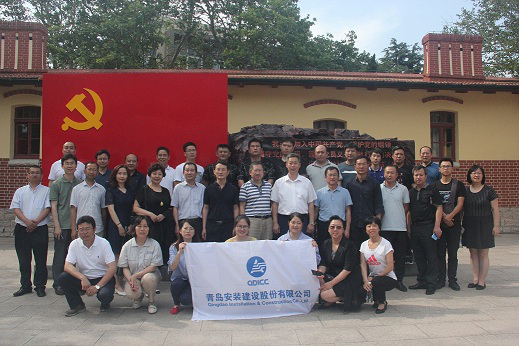 公司黨委召開 “七一”表彰會(huì)和“不忘入黨初心 弘揚(yáng)紅色精神”主題黨日活動(dòng)