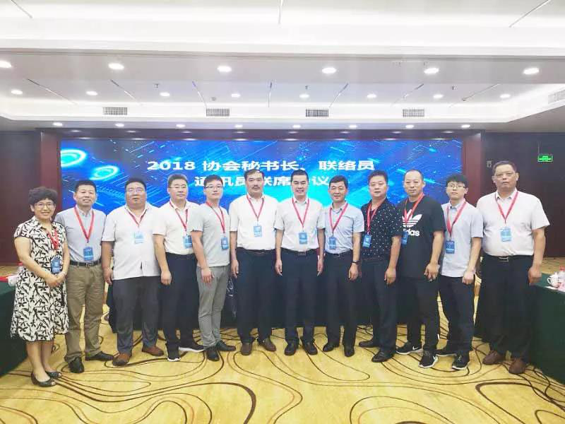 公司喜獲“安裝行業(yè)優(yōu)秀報刊、主編、網(wǎng)站、網(wǎng)站建設(shè)先進個人”表彰