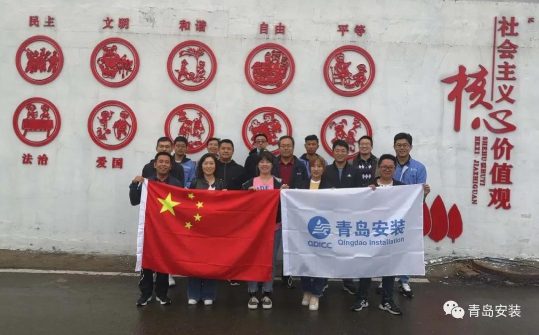 走革命道路，揚青安遠(yuǎn)帆